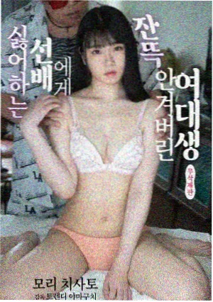 久久精品23 收录剧集 山脊来信 封面